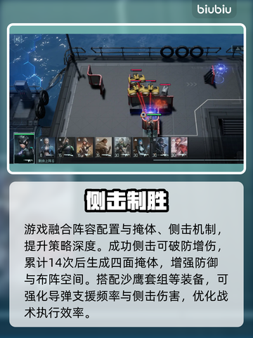 镭明闪击🔥速通秘籍！3招制霸全场💥截图2