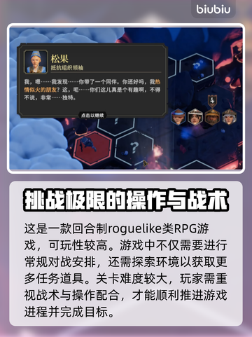 为了吾王2🔥免费加速器下载推荐！🎉截图2