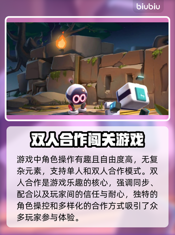 只只大冒险⚡加速器必备！玩转游戏超简单✅截图2