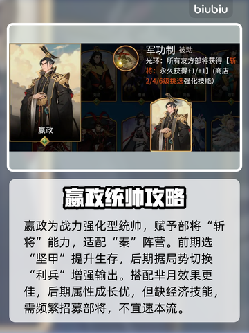 🔥《千机阵》角色技能全曝光！💥截图5
