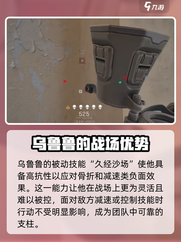三角洲行动🔥乌鲁鲁玩法大揭秘！你还等什么？截图5