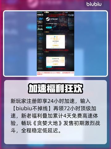 《贪婪大地》发售日曝光！🔥截图5