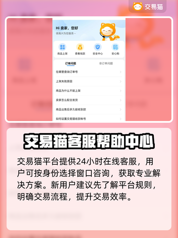 迷你枪战账号交易⚡精英号安全平台分享🔥截图5