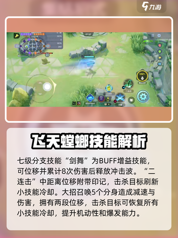 宝可梦大集结🔥螳螂教学：对局技巧一网打尽！截图3