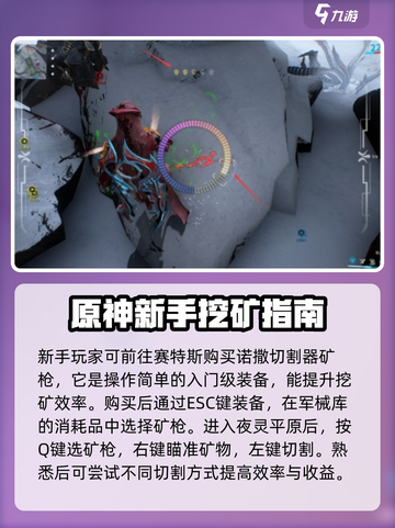 星际战甲手游刷宝石怎么刷介绍截图2