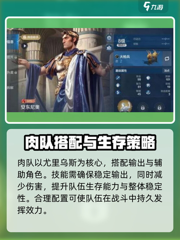 世界启元尤里乌斯是谁介绍截图4