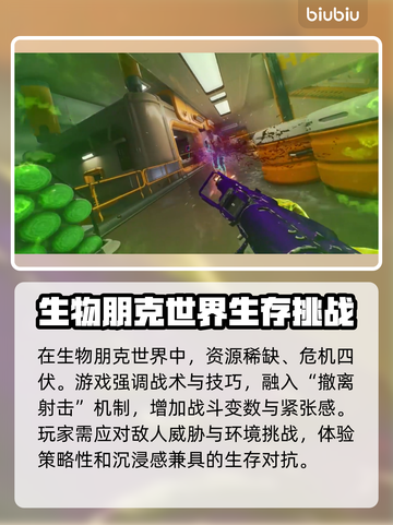 ASCENDANT加速玩游戏延迟掉帧？这个方法解决🔥🎮截图2
