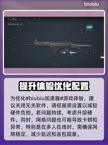 三角洲掉帧？用这工具秒解决！🎮🔥截图2