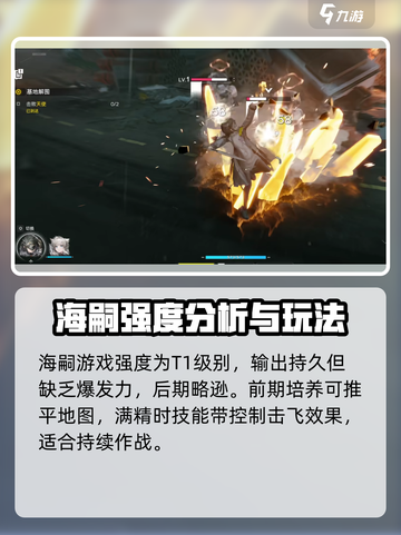 明日方舟终末地海嗣是谁介绍截图4