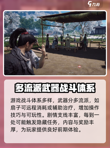 燕云十六声三测时间⚡抢先曝光！玩家必看🔥截图4