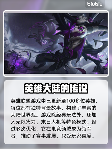 LOL掉帧？这一招教你轻松搞定！💥🔥截图2