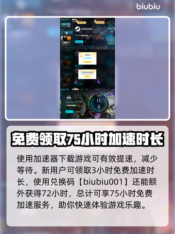 漫威争锋：最强奶妈揭晓，不看后悔！💥截图4