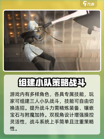 黑色信标测评介绍截图3