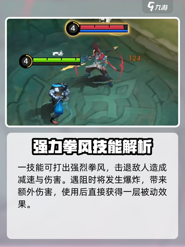 决胜巅峰巴当怎么样介绍截图3