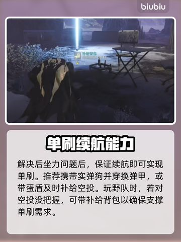 绝地潜兵2训斥武器大起底，玩家直呼上头💥🔥截图5