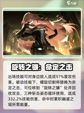 黑色信标🔥强势角色大起底，顶级战力等你来测！截图3