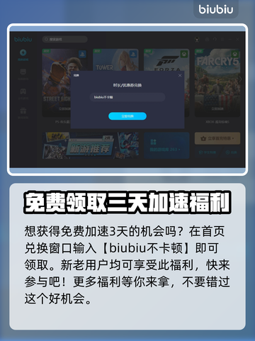 封印者闪退？用这个加速器⚡瞬间流畅！截图4