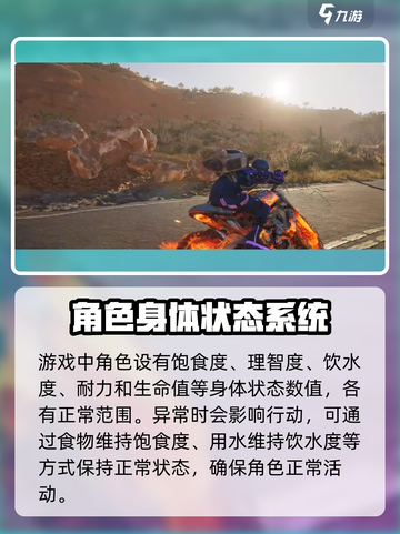七日世界完整攻略一览介绍截图2
