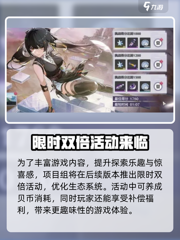 鸣潮🔥乘霄山隐藏秘密大起底！游戏技巧全攻略🎮截图3