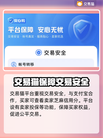 三国志战略版：快速上手，买号秘籍🔥截图4