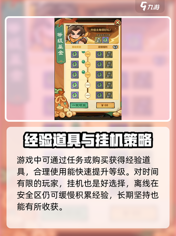 小小英雄游戏🔥超全玩法攻略来了！💡截图8
