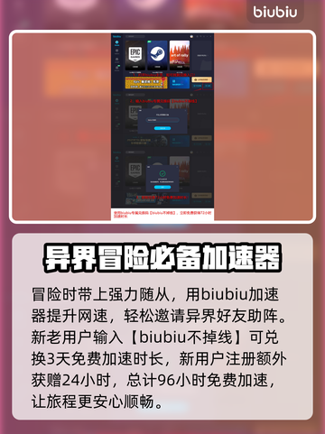 龙之信条2🔥胜利大剑：最强武器详解！截图4