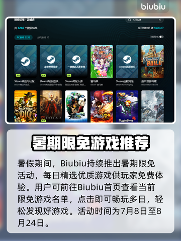🎮玩游戏延迟高？一招解决卡顿烦恼！截图5