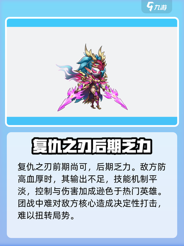 命运战歌传说三废是哪三废介绍截图2