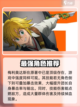七人传奇光与暗之交战🔥预抽卡最强攻略⚡截图2