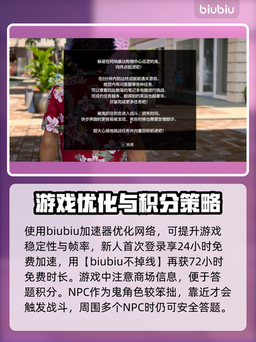 如龙8🔥阿纳康达大逃生玩法揭秘💥截图4