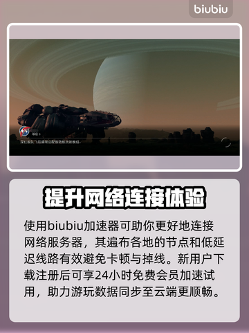 星空📖快速读档操作方法💡玩家必看！截图4