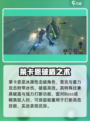 绝区零莱卡恩🔥狼叔玩法曝光！🐺截图2