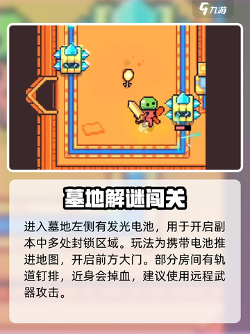 浮岛冒险墓地宝箱全解锁💎上古墓地通关秘籍🔥截图2
