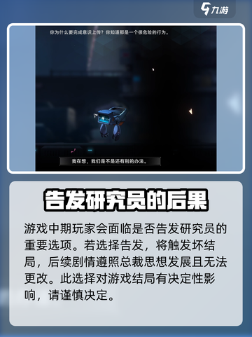 苍翼混沌效应重要选项是哪个介绍截图2