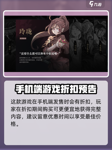 暖雪游戏多少钱一份介绍截图5