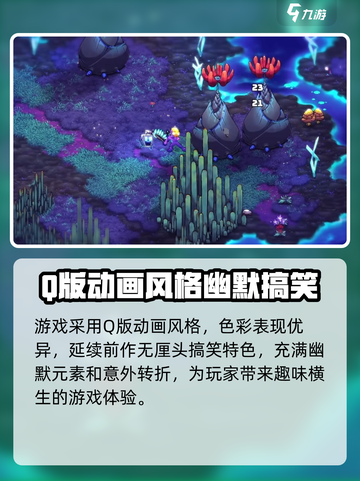 崩溃大陆2测试版在哪玩介绍截图4