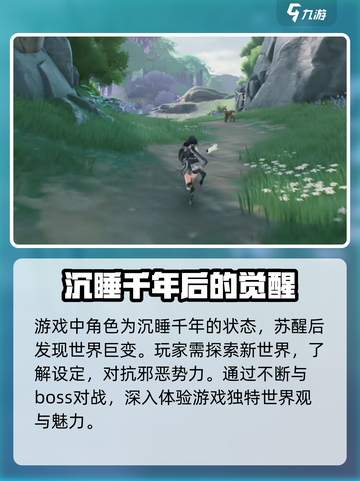 鸣潮🔥引擎揭秘，开发幕后大起底！🎮截图4