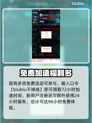 🔥《龙窟破坏者》闪退卡顿？速看解决办法！💥截图4