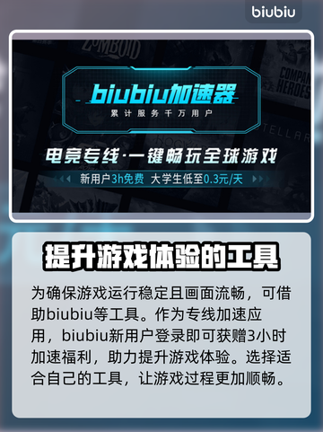 王者荣耀：解限机画面调整技巧分享💥🎮截图4