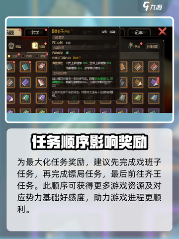 《大侠立志传》尉缭子🔥武学秘籍大揭秘！截图4