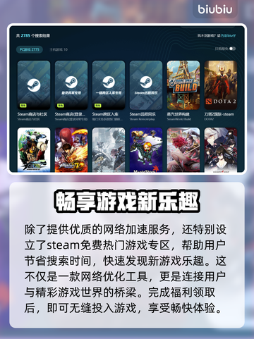 尤里的复仇闪退？这款神器帮你搞定🔥游戏技巧大公开！截图4