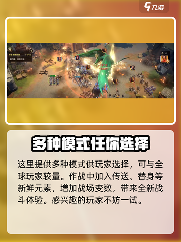 魔法门之英雄无敌领主争霸上线时间介绍截图3