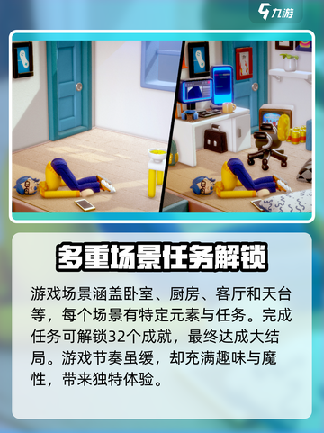 累趴侠好玩吗介绍截图5