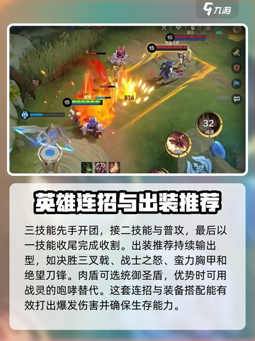 决胜巅峰狂怒之斧奥利怎么玩介绍截图4