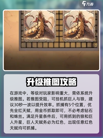魔法纪元🔥新手必看！全流程攻略大公开✨截图4