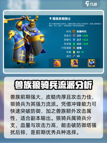 万龙觉醒🔥寻龙分金完成攻略分享！🎉截图3