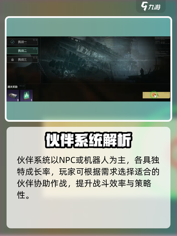 《破碎之地》宠物获取全攻略💥野兽图鉴大公开🐾截图4