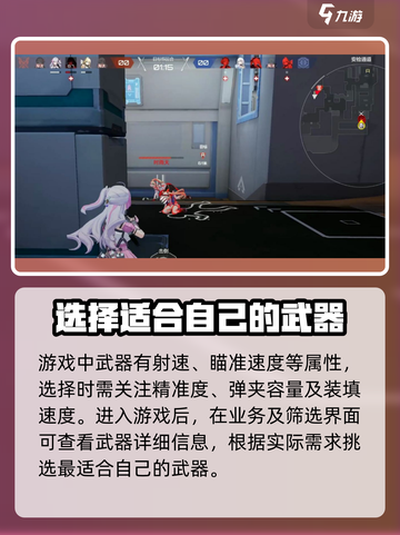 卡拉彼丘手游武器怎么获得介绍截图3