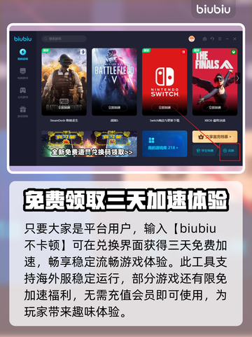 英雄联盟卡顿？❌LOL更新后流畅秘籍🔥截图4