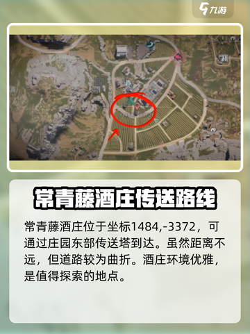 七日世界蜂团团刷取方法介绍截图4
